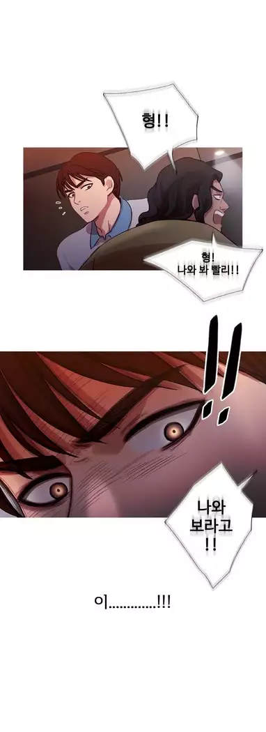 Scandal of the Witch Ch.0-33