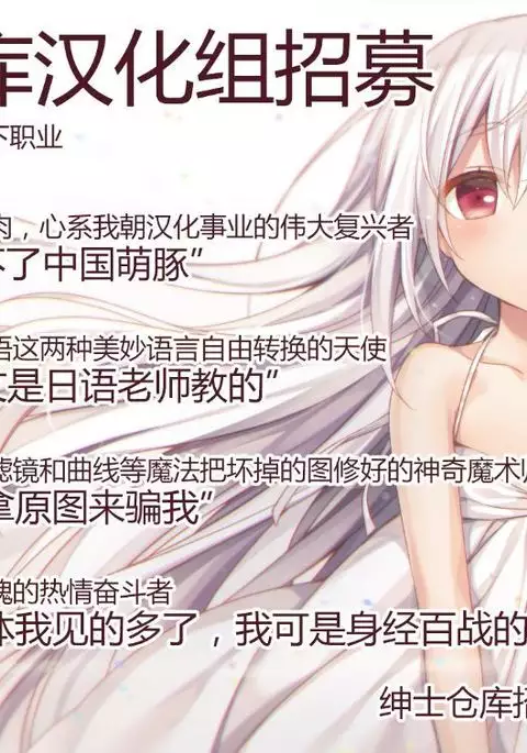 孕ませ!猫耳ユーレイ