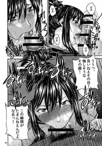 (COMIC1☆7) [Kancho Hatto (Wakatsuki)] Zennin Kyousei Program (Senran Kagura)