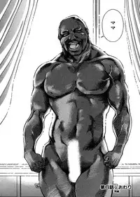 [Shiwasu no Okina] Sei So Tsui Dan Sha