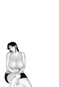 [Takasugi Kou] Ingi no Hate 1