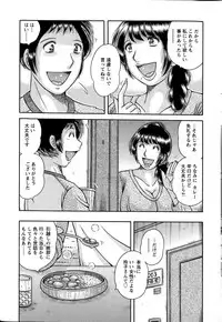 Action Pizazz Special 2015-06