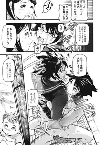 [Anthology] Maman Love 1