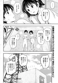 Monthly Vitaman 2016-11