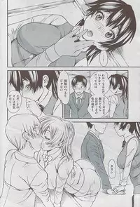 Comic Shitsurakuten 2009-06