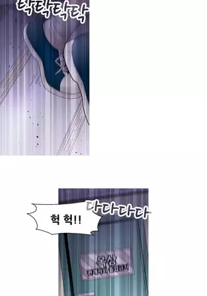 Keep the Girls Ch.0-24