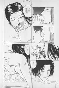 [Chiba Takerou] Sweet Lip Vol.1