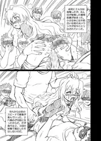 [Rat Tail (Irie Yamazaki)] "Toradora!" Anal & Scatolo Sakuhinshuu (Toradora!) [Digital]