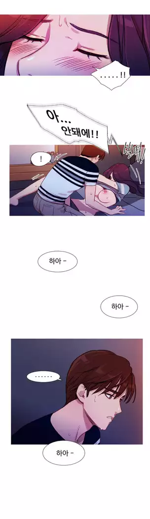 Scandal of the Witch Ch.0-35