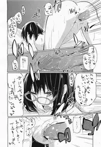 COMIC Megamilk 2011-04 Vol. 10