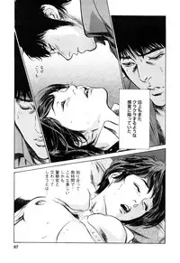 [Tomisawa Chinatsu, Hazuki Kaoru] My Pure Lady Vol.10