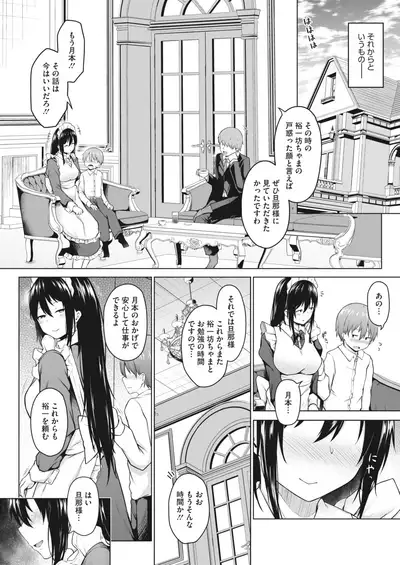 COMIC HOTMILK 2022-07