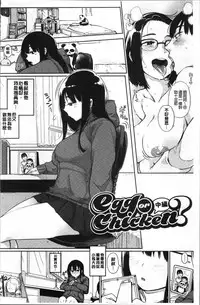 [Rocket Monkey] Primal [Chinese]