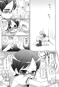 [Murian] Mochi Mochi JC Paradise