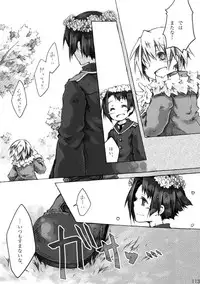 [KinderGarten21] KinderGarten21 Sairoku Bon 6 [Digital]