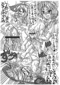 [Kijirushi Ryouhin] Mahou Shoujo Ryoujoku Hon - Aizouban