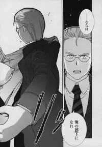 [Nogami Takeshi] Yamato Nadeshiko 00Seven