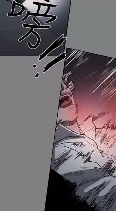 ACE:禁斷的詐欺之夜 1-66