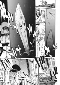 [Tanuma Yuuichirou] MamaPi - Mama x Pirates [Digital]