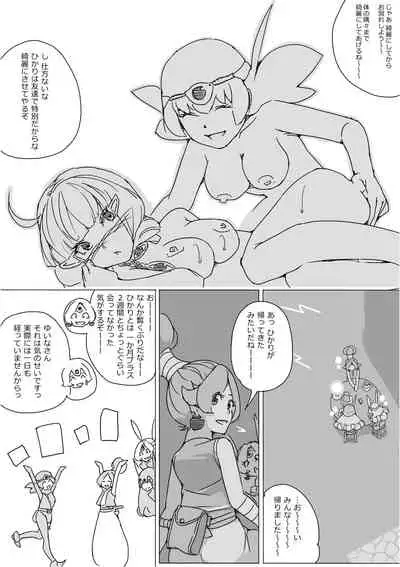 [Akimbo] Isekai Dorakue 3 (FC-ban)