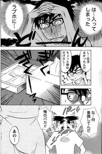 Monthly Vitaman 2015-02