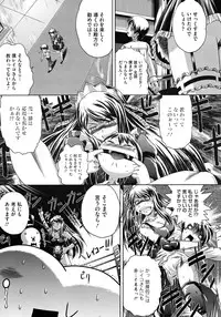 COMIC Megastore H 2009-06