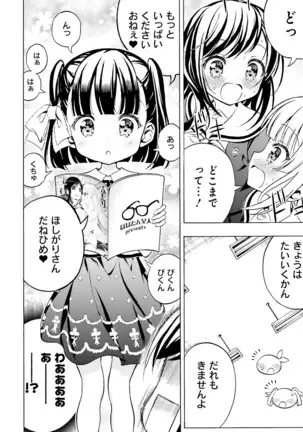 Dengeki Moeoh 2021-08