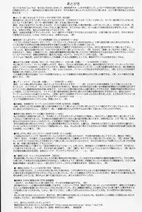 [Asada Okina] Sailorfuku to Kikanbou - Sailor Blouse and Mischievious Boy