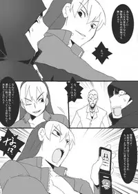 [Junk Island (RYU)] Reijoku no Ori "Hobaku" [Digital]