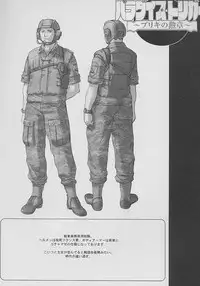 (CR29) [TEX-MEX (Red Bear)] GET BY WORK 2001. (Various)