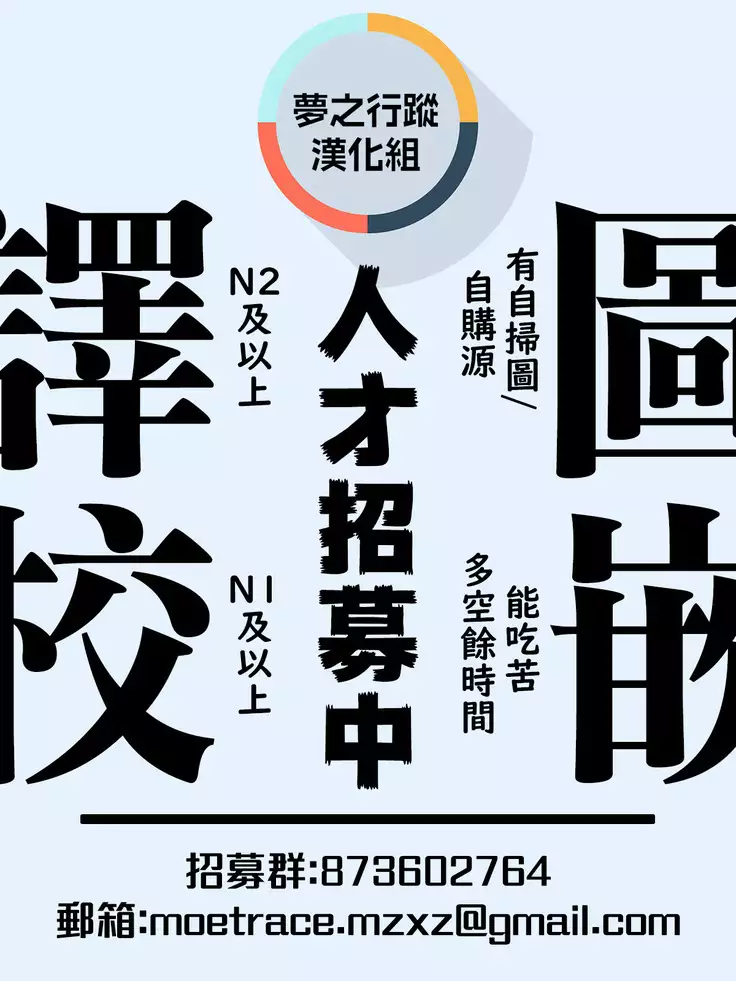 Suiheisen | 水平線