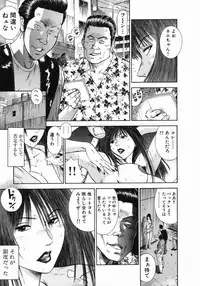 [Hiraoka Ryuichi] Shin Dorei Jokyoushi Mashou no Curriculum