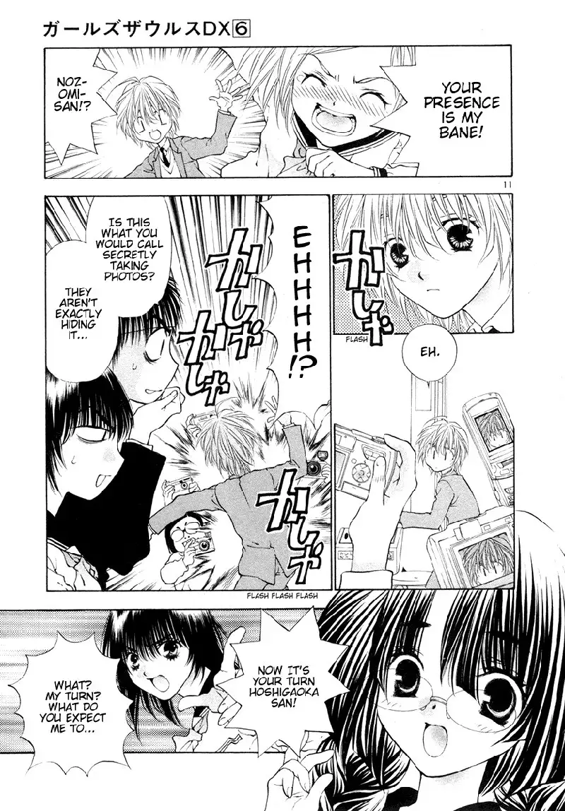 Girls Saurus DX V6 - CH33