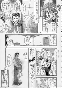 [Kaishaku (Seven Leo)] Kidou Senshi (Various)