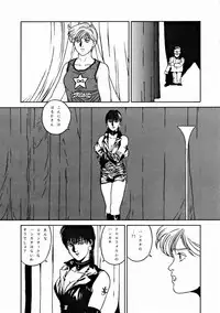 (C47) [ALPS] LOOK OUT 32 (Various)