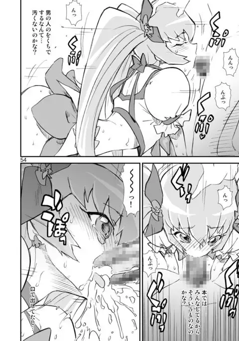 Kikan Yumi Ichirou Soushuuhen + ε