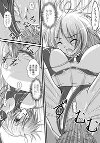 [Kuonji Hodaka] Kuon no Aiyoku [Digital]