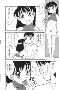 [Anthology] Little Pierce Vol.17