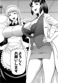 COMIC Mugen Tensei 2015-03