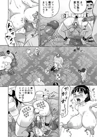 Sakura wa Niku no Iro