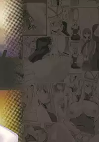 (C81) [Shijou Misaki (Satou Souji)] Yukari-san no Nagai Fuyuyasumi (Touhou Project)