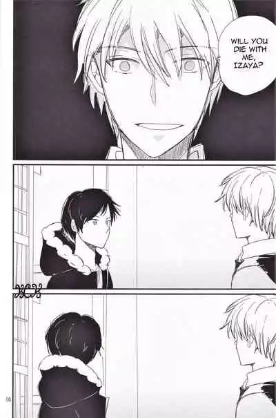 Ikebukuro, In My Heart