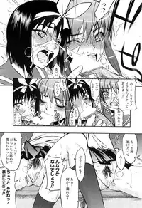 COMIC Penguin Club Sanzokuban 2010-02