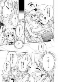 Dengeki Moeoh 2015-12 [Digital]