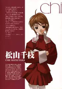 Ichou no Mau Koro Art Collection