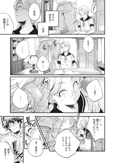 COMIC HOTMILK 2022-07