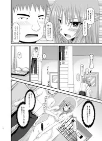 [valssu (Charu)] Roshutsu Shoujo Yuugi Kan Soushuuhen Akira [Digital]