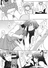 COMIC Megastore H 2005-09