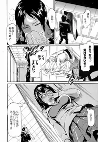 COMIC Europa 2015-01