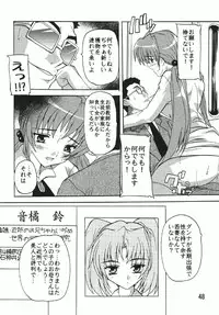 (C73) [Studio Q (Natsuka Q-Ya)] Chikan Otoko Soushuuhen